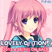 LOVELYCATION2٤礷Ƥޤ