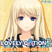 『LOVELY×CATION2』を応援しています!