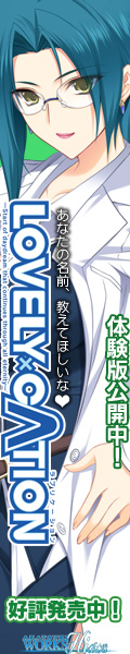 『LOVELY×CATION』を応援しています!