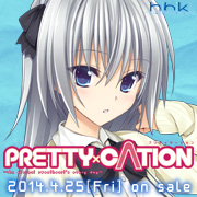 『PRETTY×CATION』を応援しています！