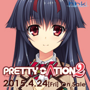 『PRETTY×CATION2』を応援しています！