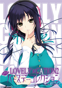 LOVELY×CATION2　ラブラブバースデーコレクション　vol.2-出水 和琴-