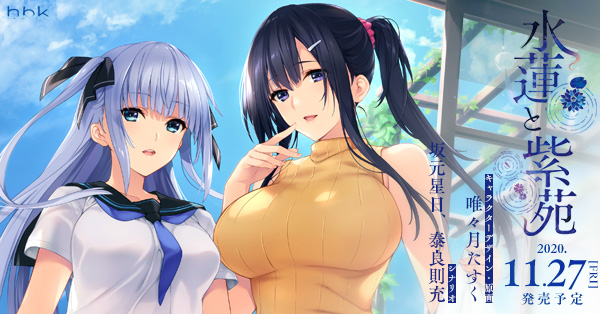 [哈拉] hibikiworks  Re CATION發售延期