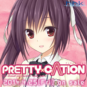 『PRETTY×CATION』を応援しています！