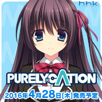 PURELY×CATION