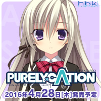 PURELY×CATION