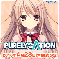 PURELY×CATION