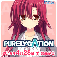 PURELY×CATION