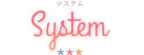 SYSTEM